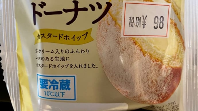 山崎製パン♪生ドーナツまたお買い物(pq･v･)+°