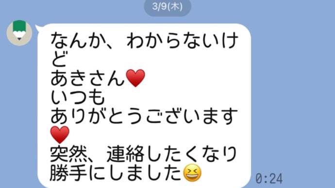 自分の中から 無条件に湧き上がる至福は 最高の喜び