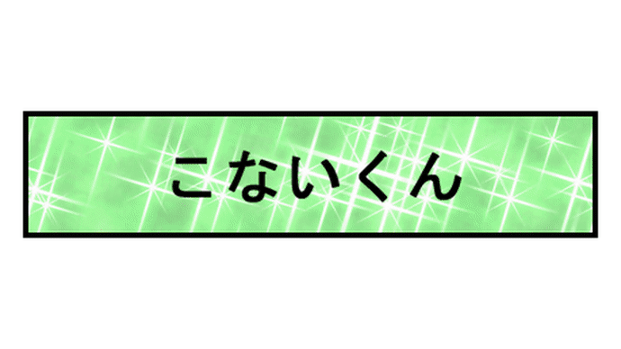 予定の仕事をさせたいです。