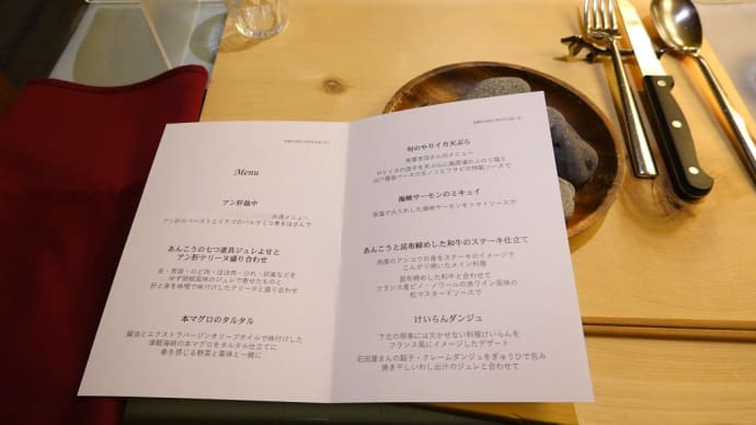 温泉広間でディナー