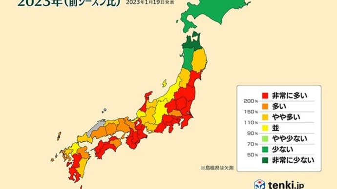 花粉症始まりました