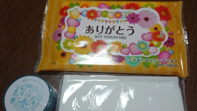 またまた献血の話