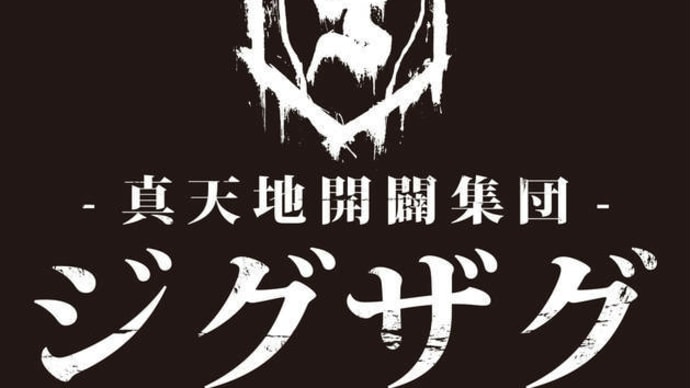 カバー曲までも上手すぎやしませんか…?