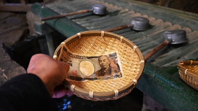 鎌倉 Story ② ~銭洗弁財天