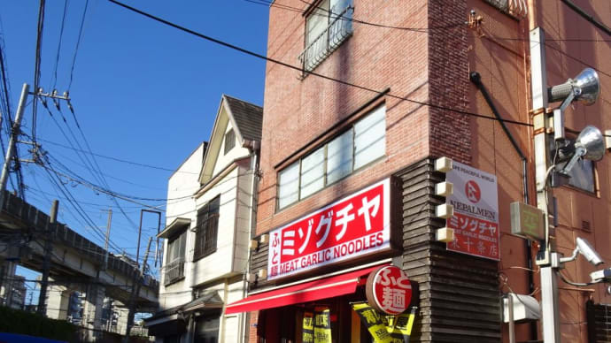 二郎系と家系は殆ど行かないが今回、連続して行っちゃいました!なんでかぁ~~!