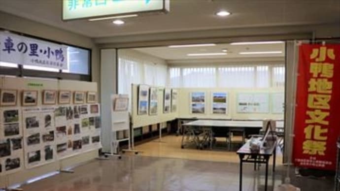 「作品展」第1週目開催中です。