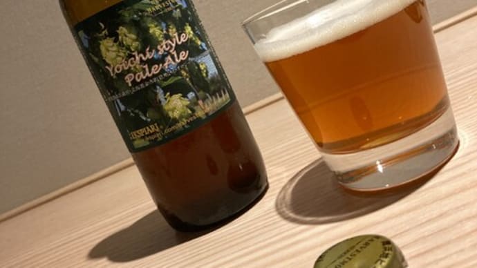 札幌でビール / Yoichi style Pale Ale