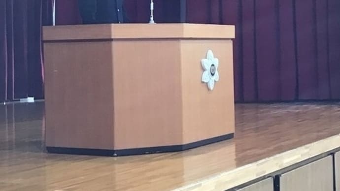 ３学期スタート
