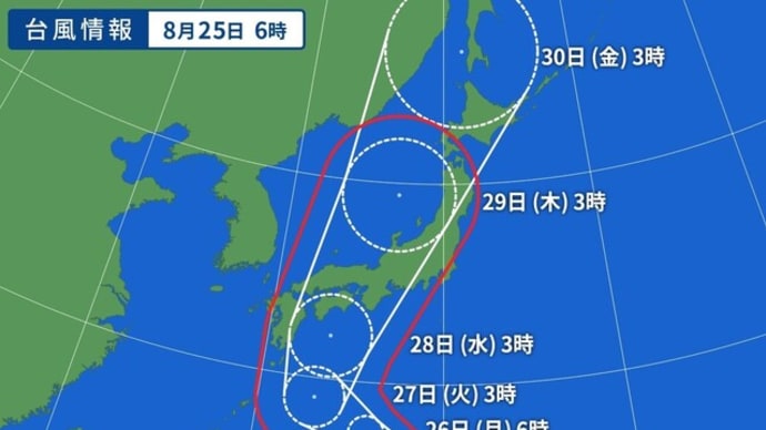台風10号、このままだとマズいなぁ~。
