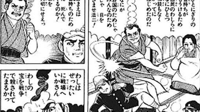 兵庫県三田市の市立図書館に、爆破予告の付箋。