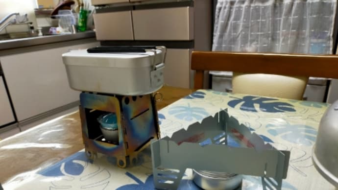 五徳の高さを比べます