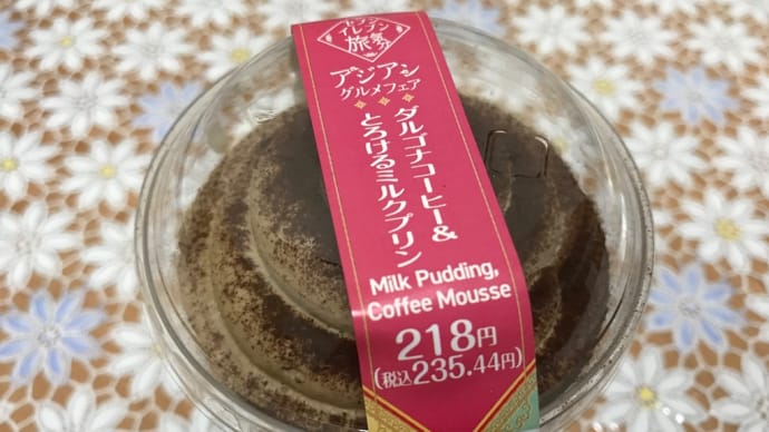セブンのアジアングルメフェア