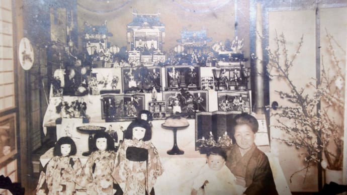 ミッション1昔の私の雛祭りの写真を探せ
