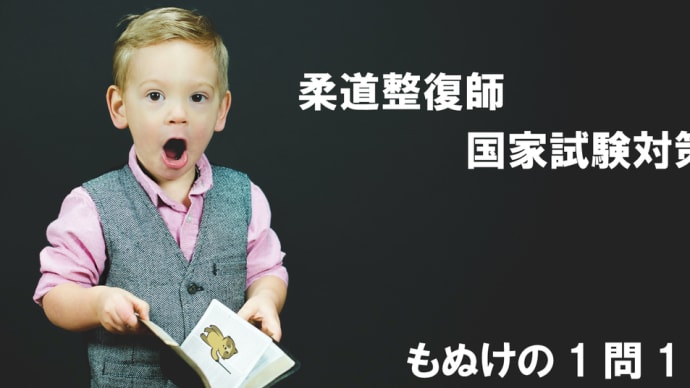 【国試】医療面接で正しいのはどれか。