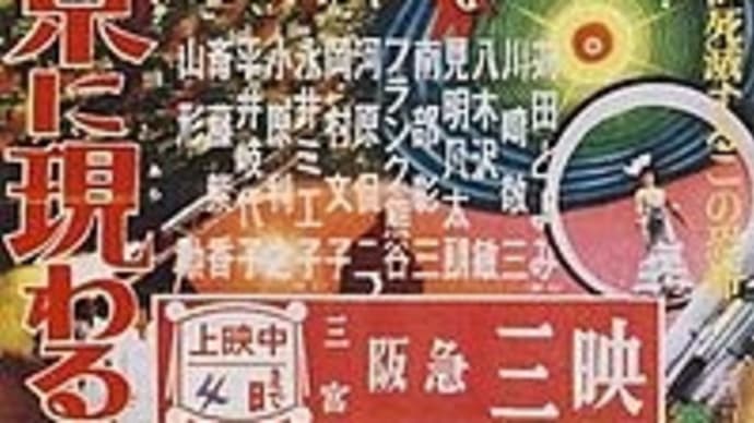 大映特撮について呟く