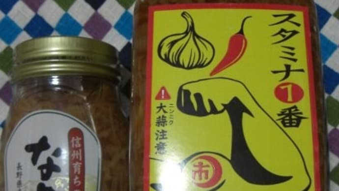 スーパーの戦利品~♪