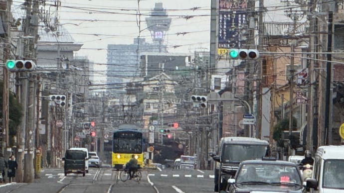 お気に入りの風景、路面電車と通天閣 2月4日♪