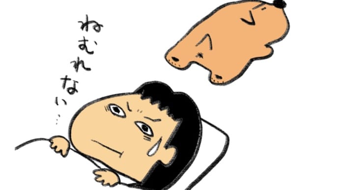 眠れない