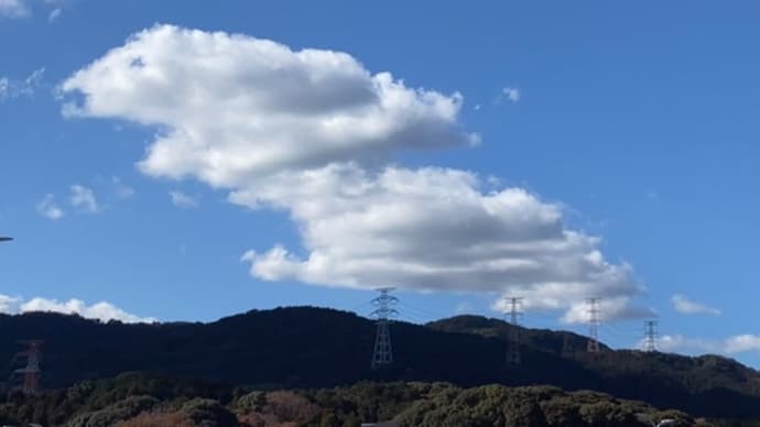 三日