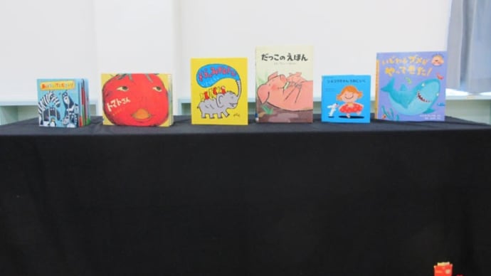 ダンダン読み聞かせ2023.8