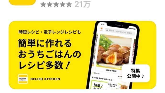焦げたウインナーロール