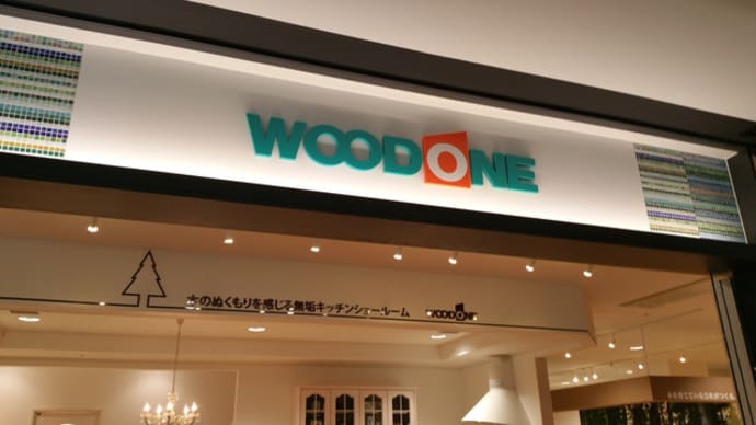 間取りの構成と暮らし方・・・選ぶパーツと選択の範囲で家での居心地も時間の過ごし方も変わりますよね、過ごす事で生まれる空間の魅力と家の役目を紐解く設計デザインの価値提案