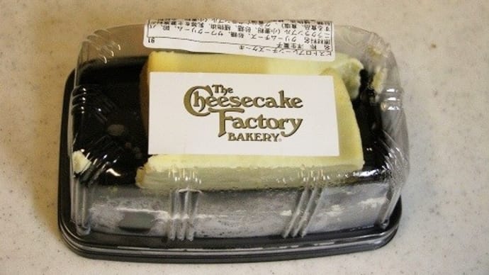 ビストロプレーンチーズケーキ★成城石井★