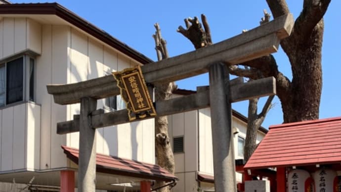安倍晴明神社。