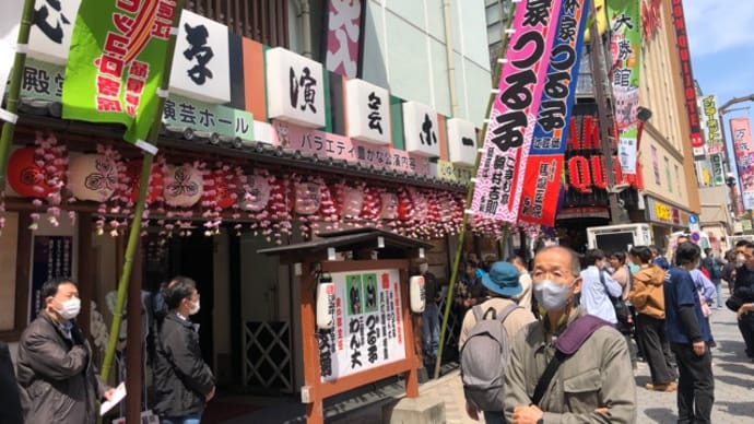 若葉にツツジを見やり、ツルは舞い上がる
