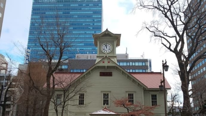 思い出フォト 1 札幌 時計台 〜札幌市〜