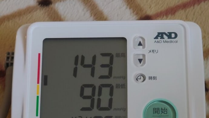 体調良し!!!