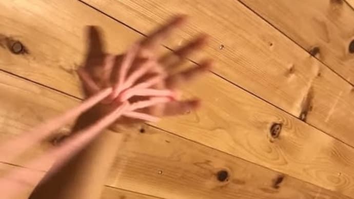 あやとりをして思い出した曲と物語。