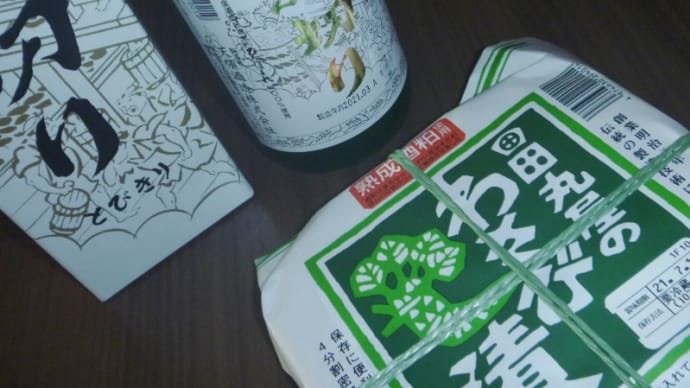 冷感敷パット