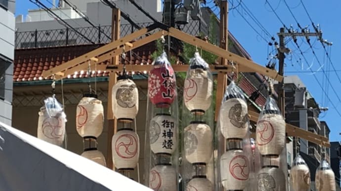 暑すぎてクラクラする祇園祭