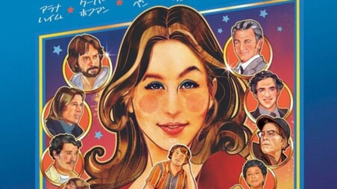 映画『リコリス・ピザ』