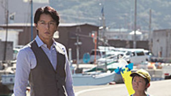 「真夏の方程式」(2013/東宝)