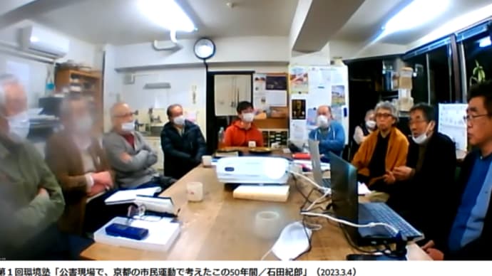 明日に向けて(2330)GX脱炭素電源法案ってなんのこと? このまま原発推進でいいの?(第8回環境塾でお話します 20日(土)午後7時から)