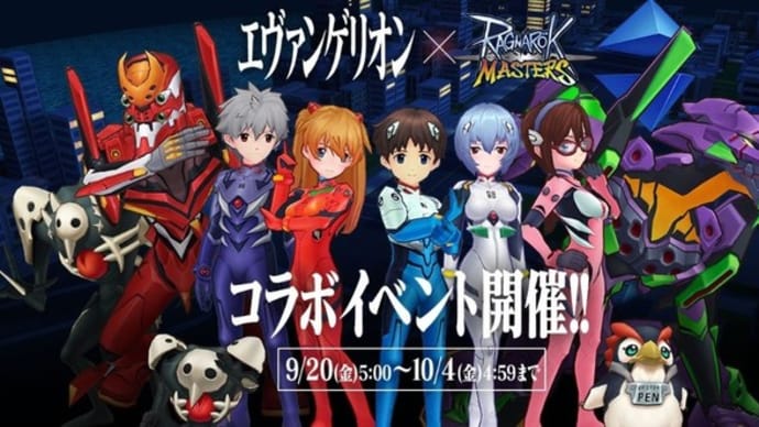 特報じゃねえんだよなあ・・・・
