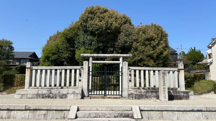 陽成天皇神楽岡東陵*
