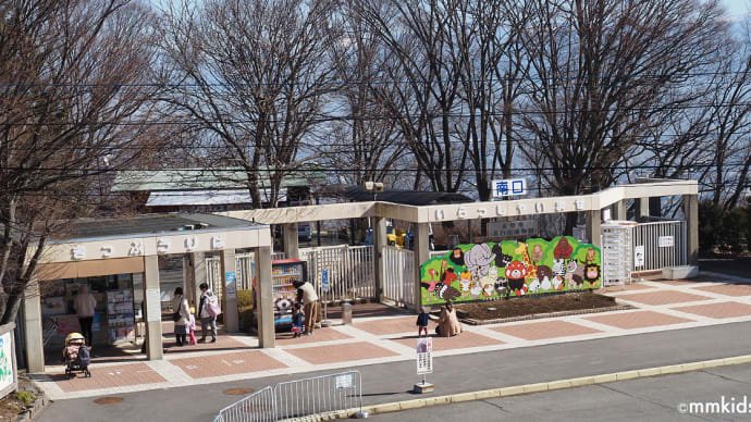 茶臼山動物園バウワウ(妻女山里山通信)