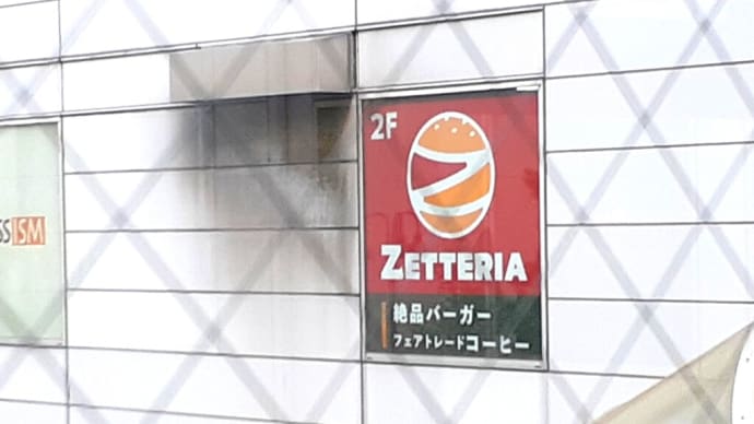 札幌・街の一コマ : ゼッテリア