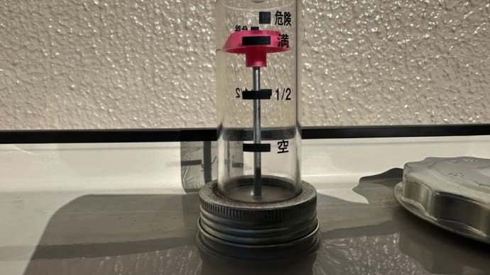 早く灯油屋さんが来てくれました