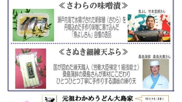 自然派玉手箱♪ 田尾団長のインタレスト♪ Xmasプレゼント♪