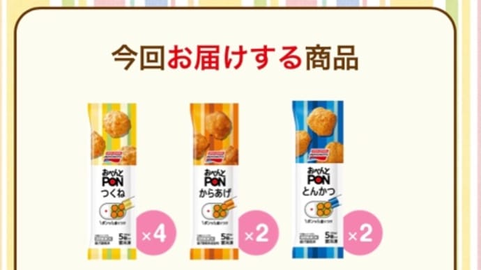またまた登場、お弁当の味方‼️