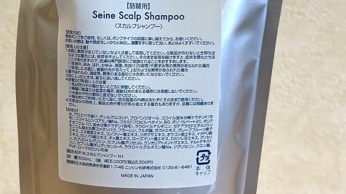 本当に良かったです