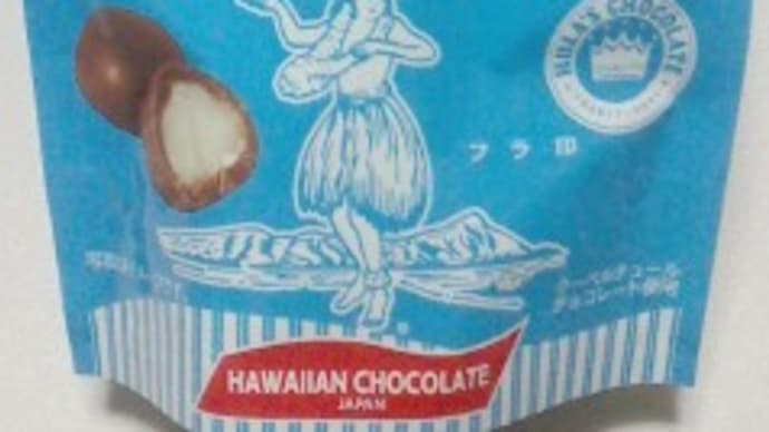 ソシオ工房 マカダミアナッツチョコレート