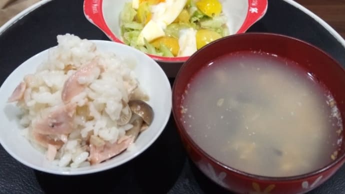鮭しめじ玉ねぎご飯、鶏ガラスープ、サラダ