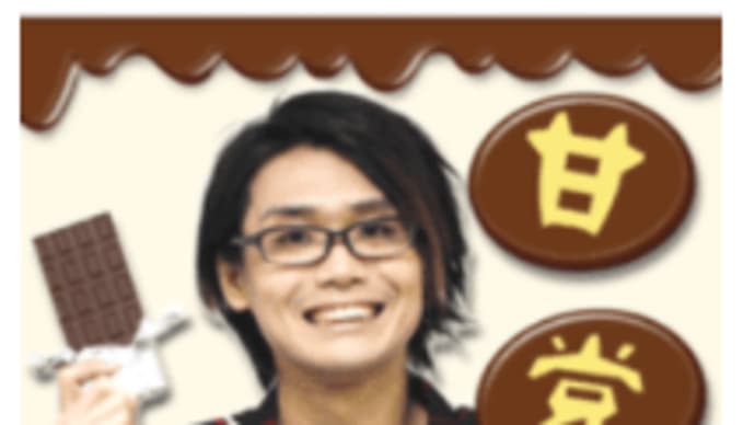 【おすすめスイーツ部】部活紹介!!