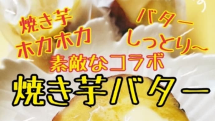 おぢや風船一揆