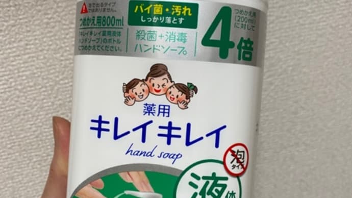 何事も慣れは恐ろしいですね〜